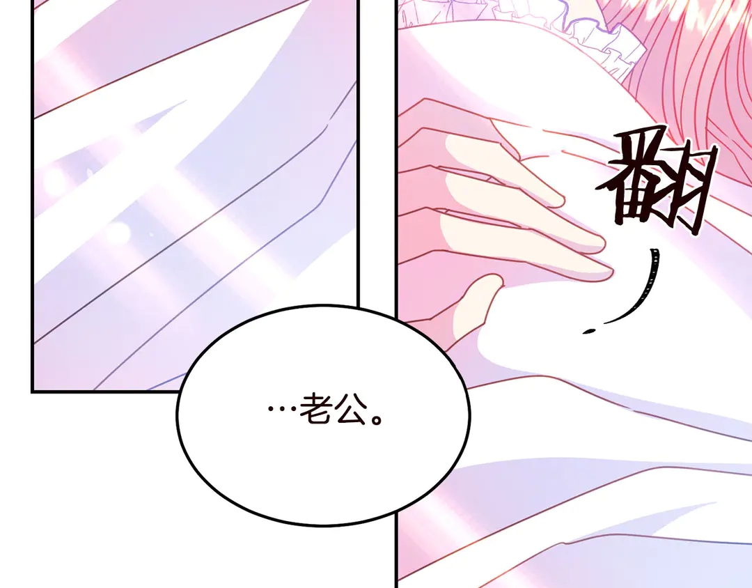 第55话 互换身体5