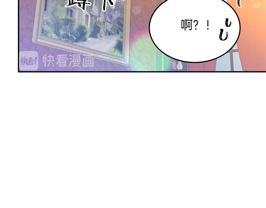第45话 她受伤了62