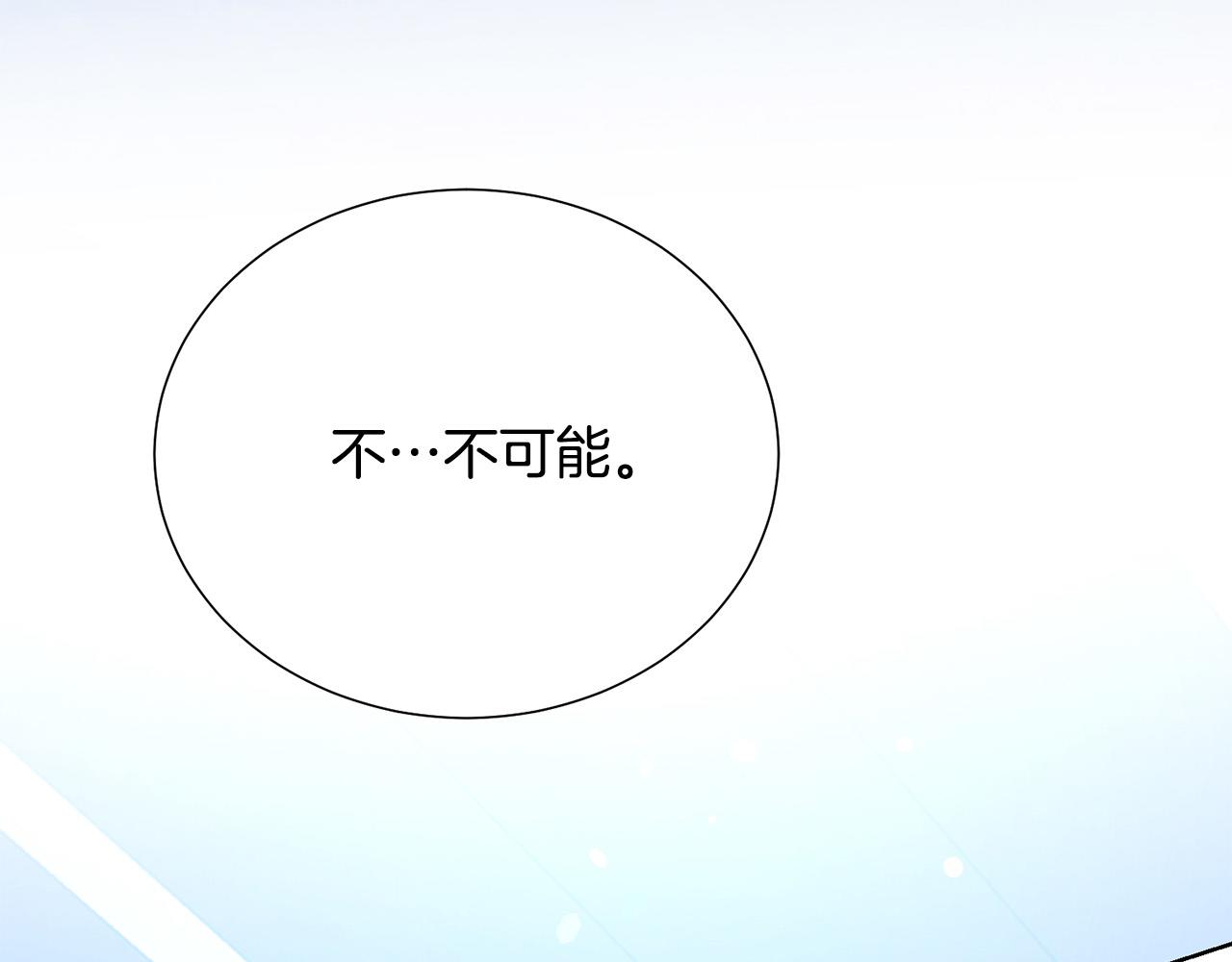 第87话 说出真相164