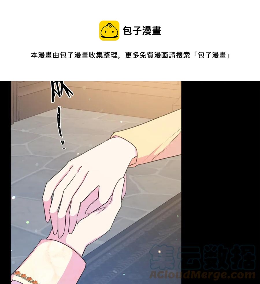 第106话 挑拨离间68