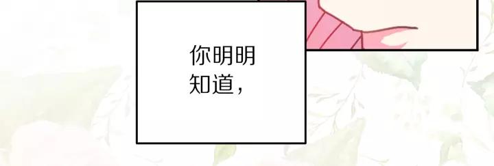第38话 我的女人118