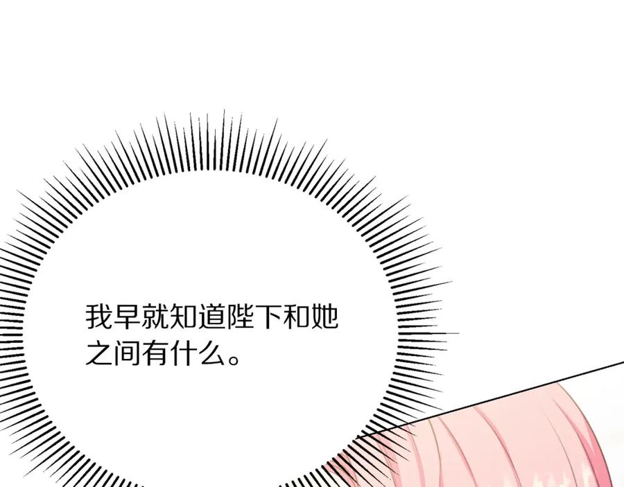 第107话 把柄18