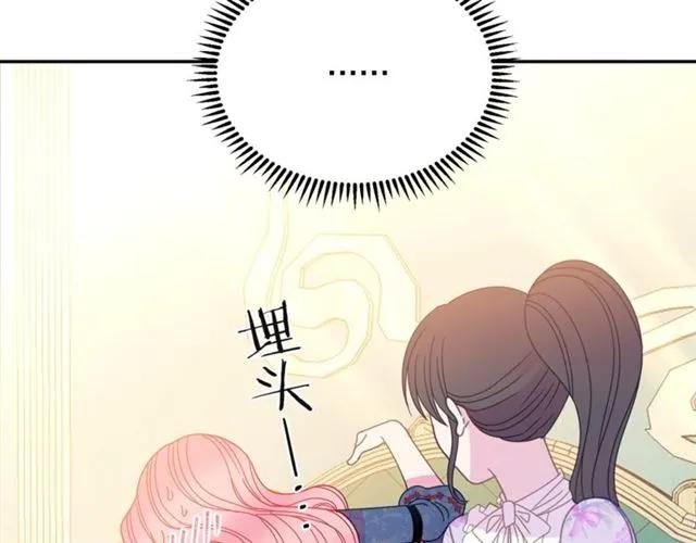 第32话 我不是石男！！38
