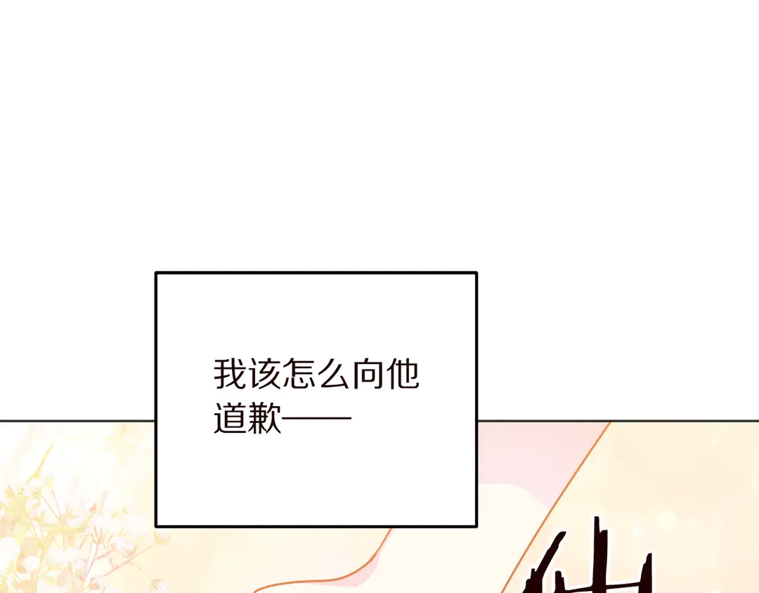 第58话 正面刚！26