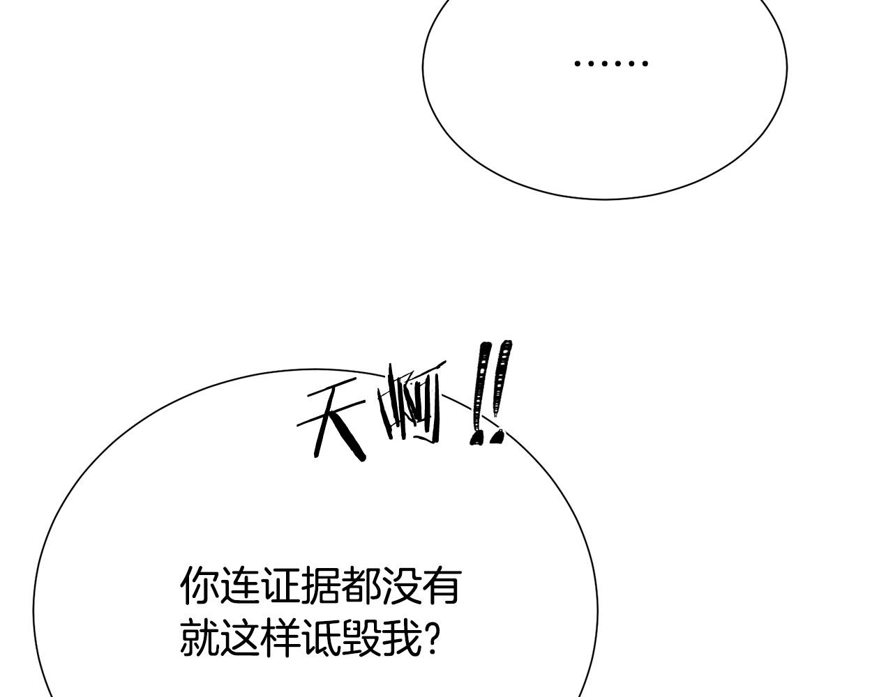 第104话 王者风范21