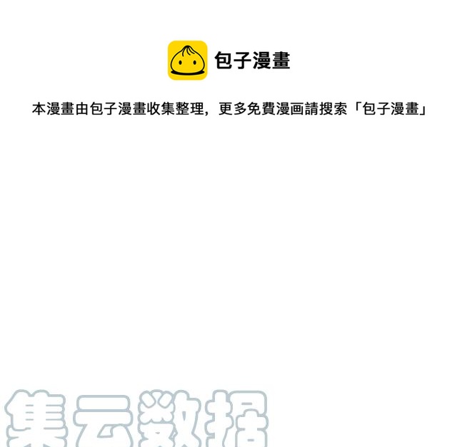 第14话 喝醉了48