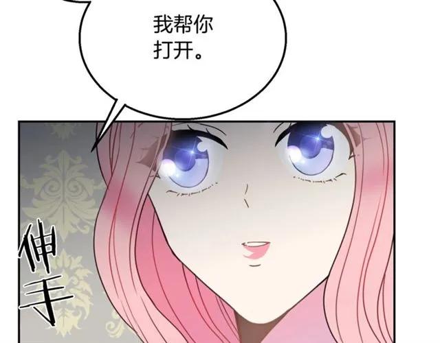 第12话  你让我紧张5