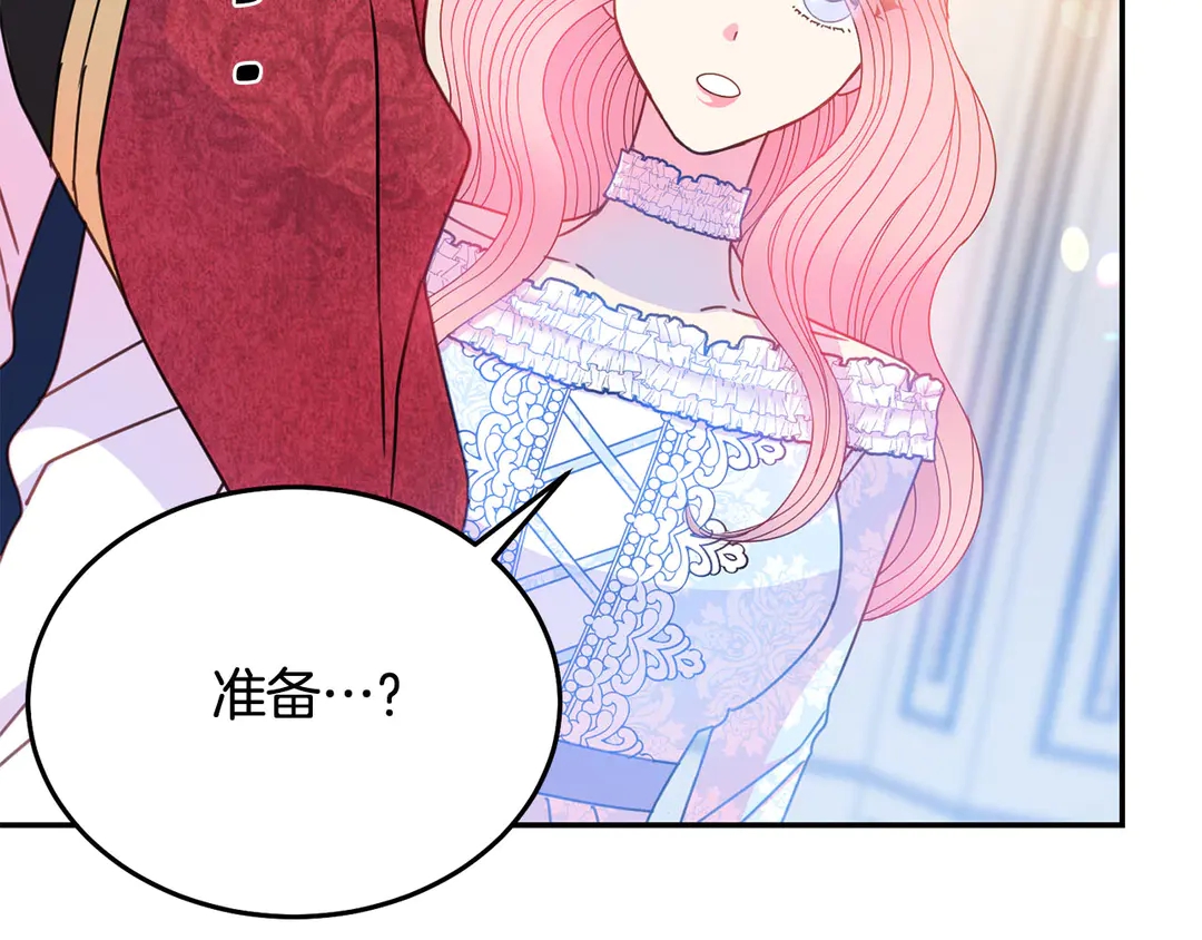 第53话 爱喝酒101