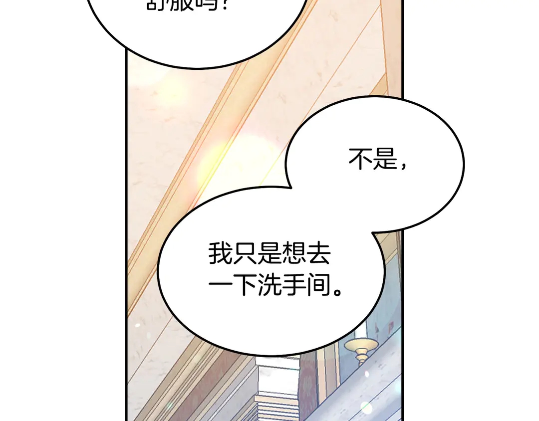 第49话 被邪魅男子抓获98
