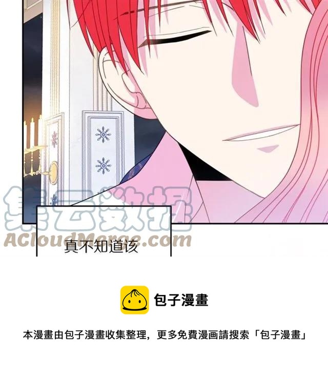 第39话 依赖120