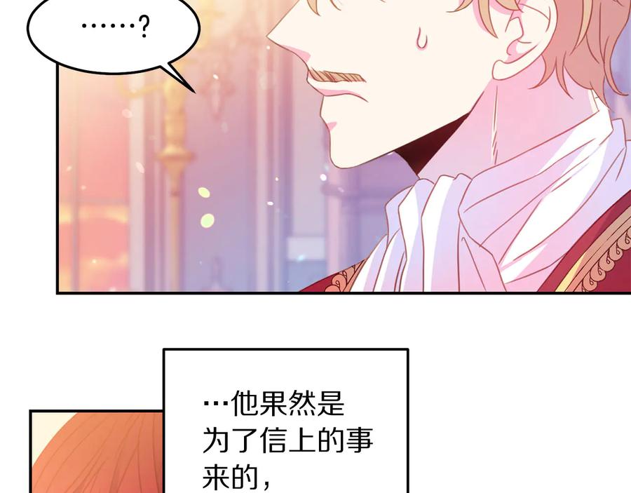 第64话 找茬34