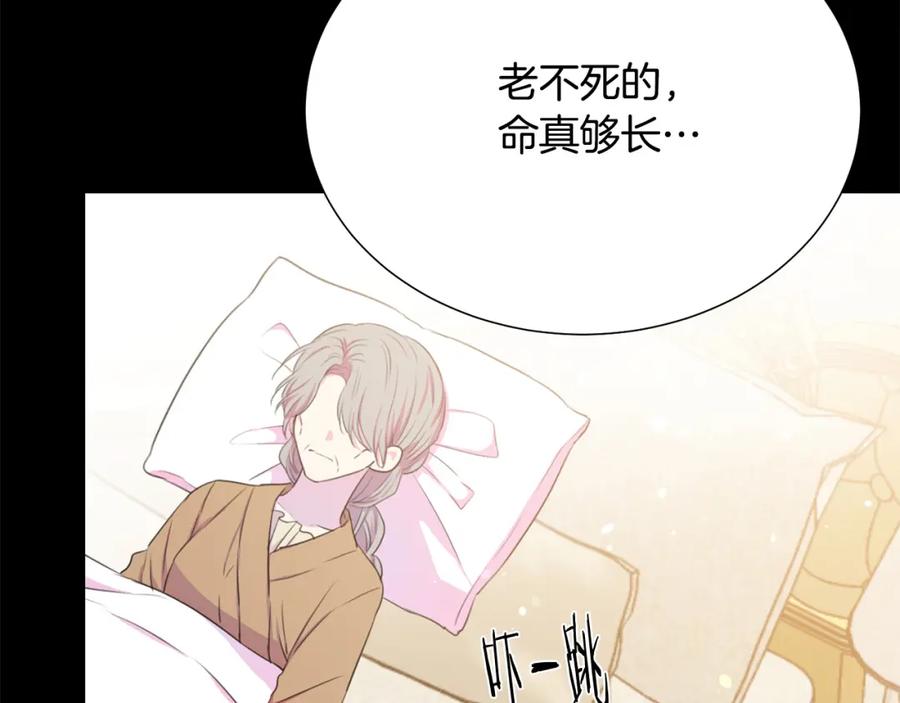 第107话 把柄33