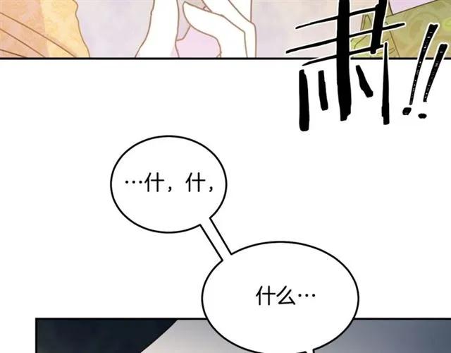 第31话 圣国魔法师15