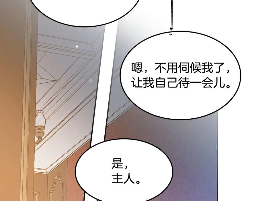 第64话 找茬91