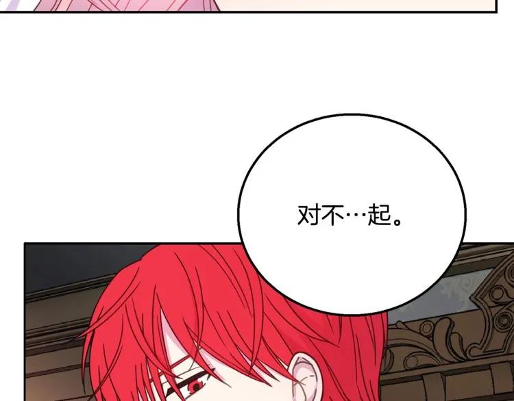 第12话  你让我紧张99