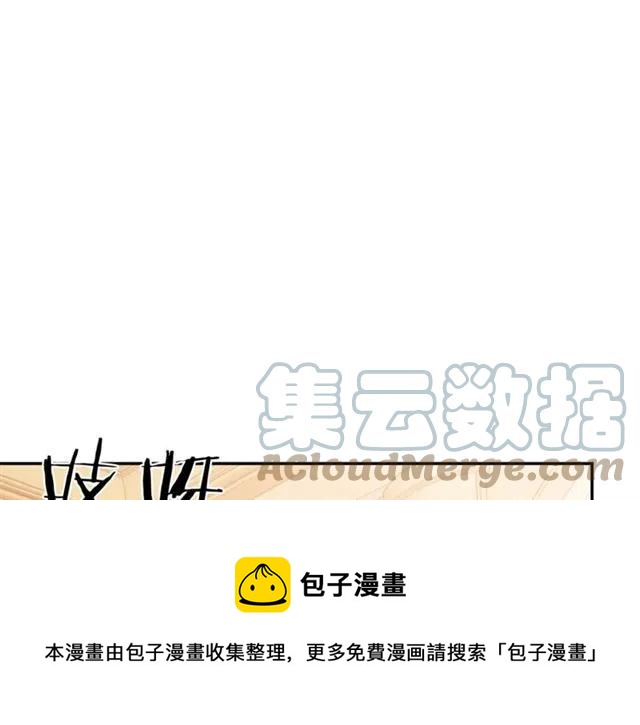 第20话 信任28