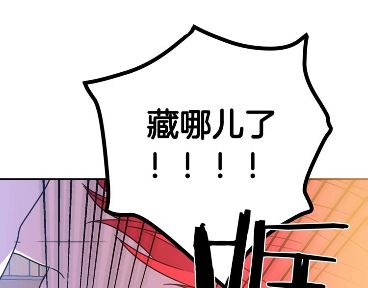第6话 身材很赞呀！11