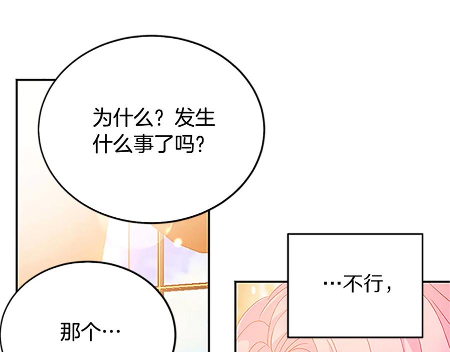 第61话 体会你的难处81