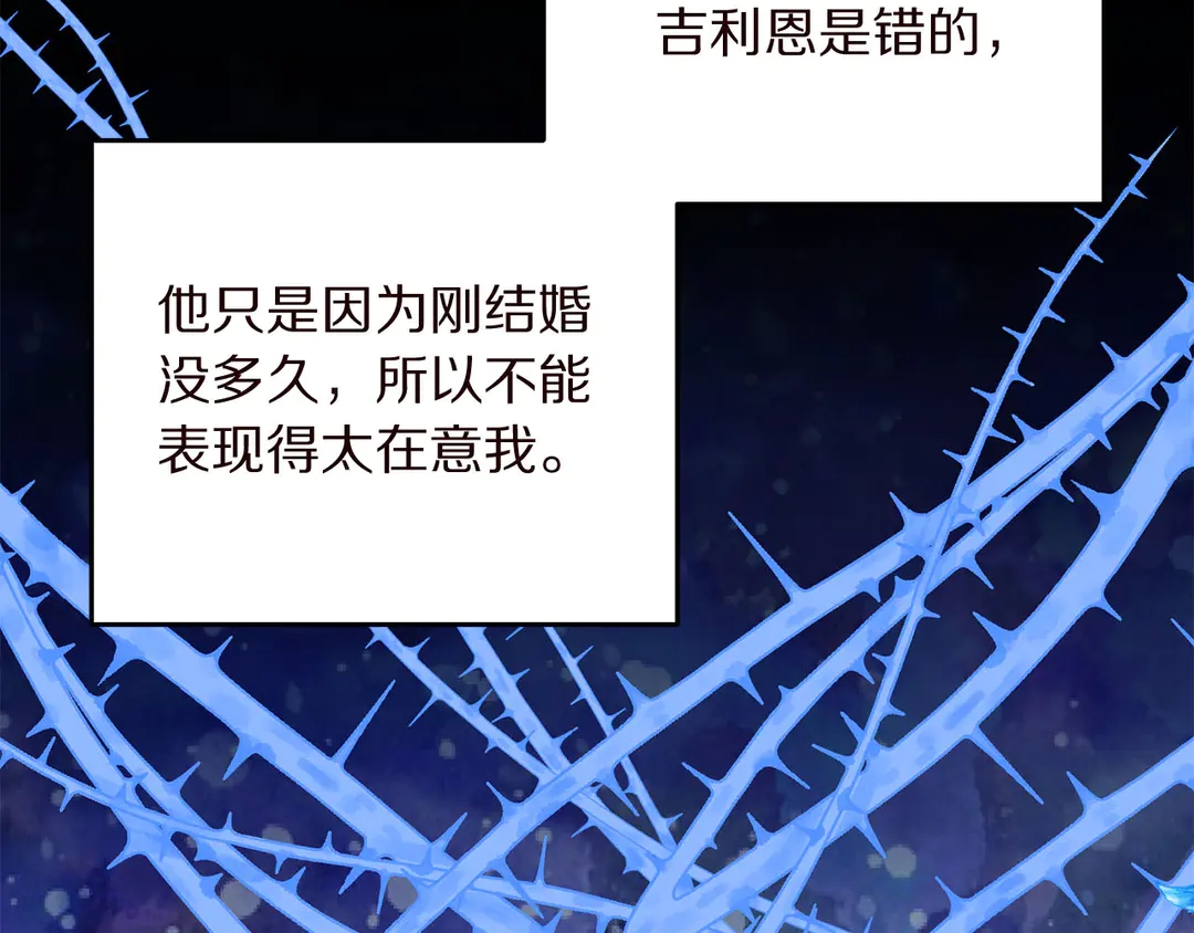 第57话 示好62