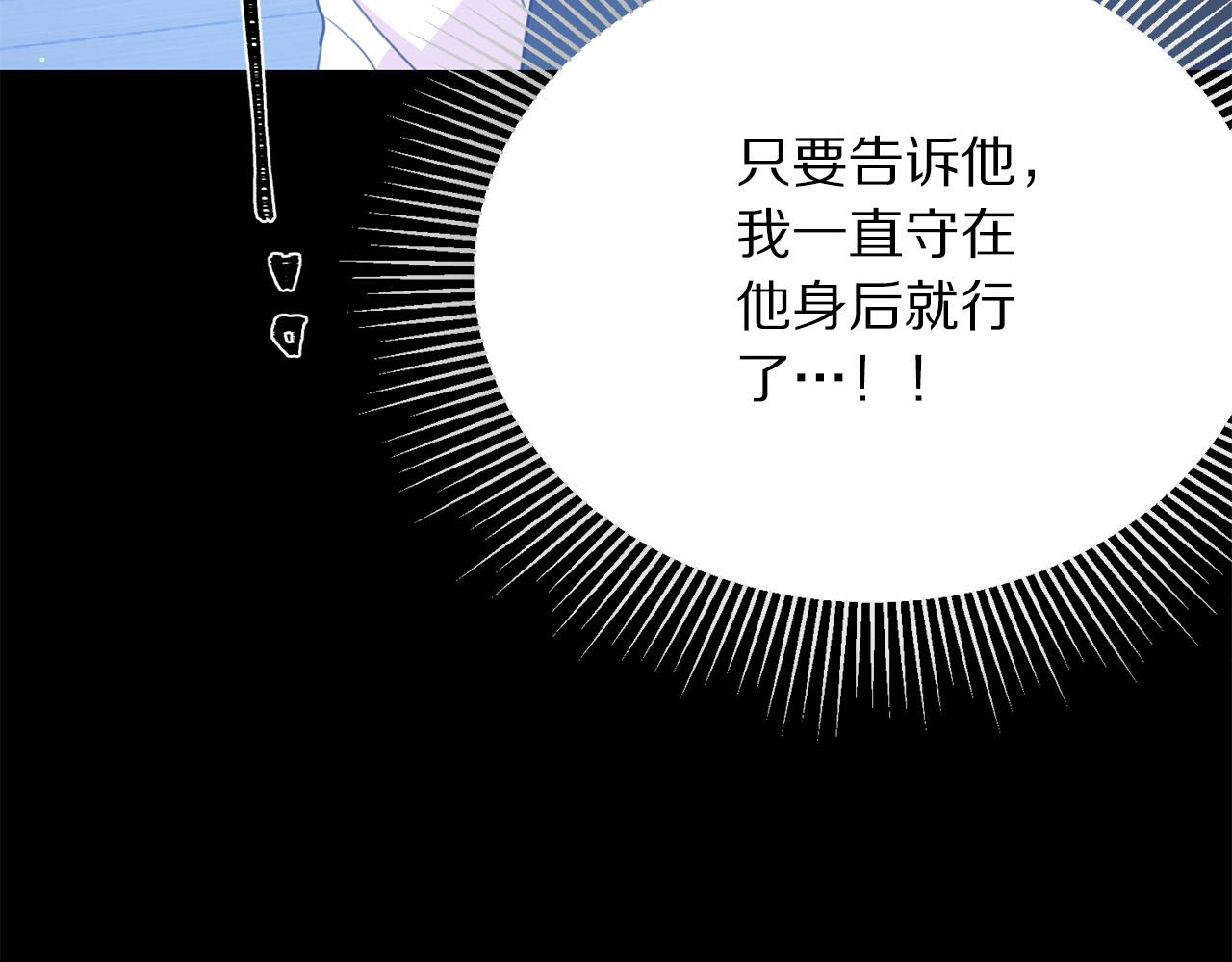 第111话 替代王妃59