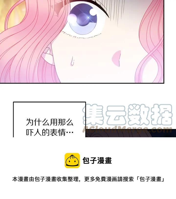 第37话 奇怪的男人24