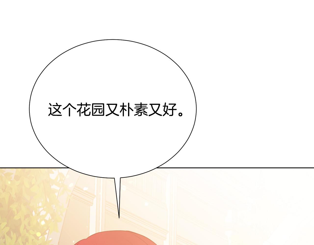 第100话 中毒67