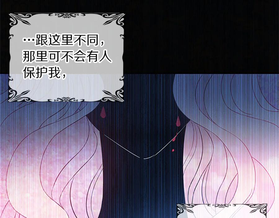第63话 互相折磨59