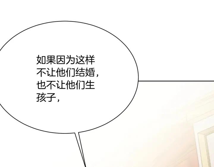 第95话 怪物传说166