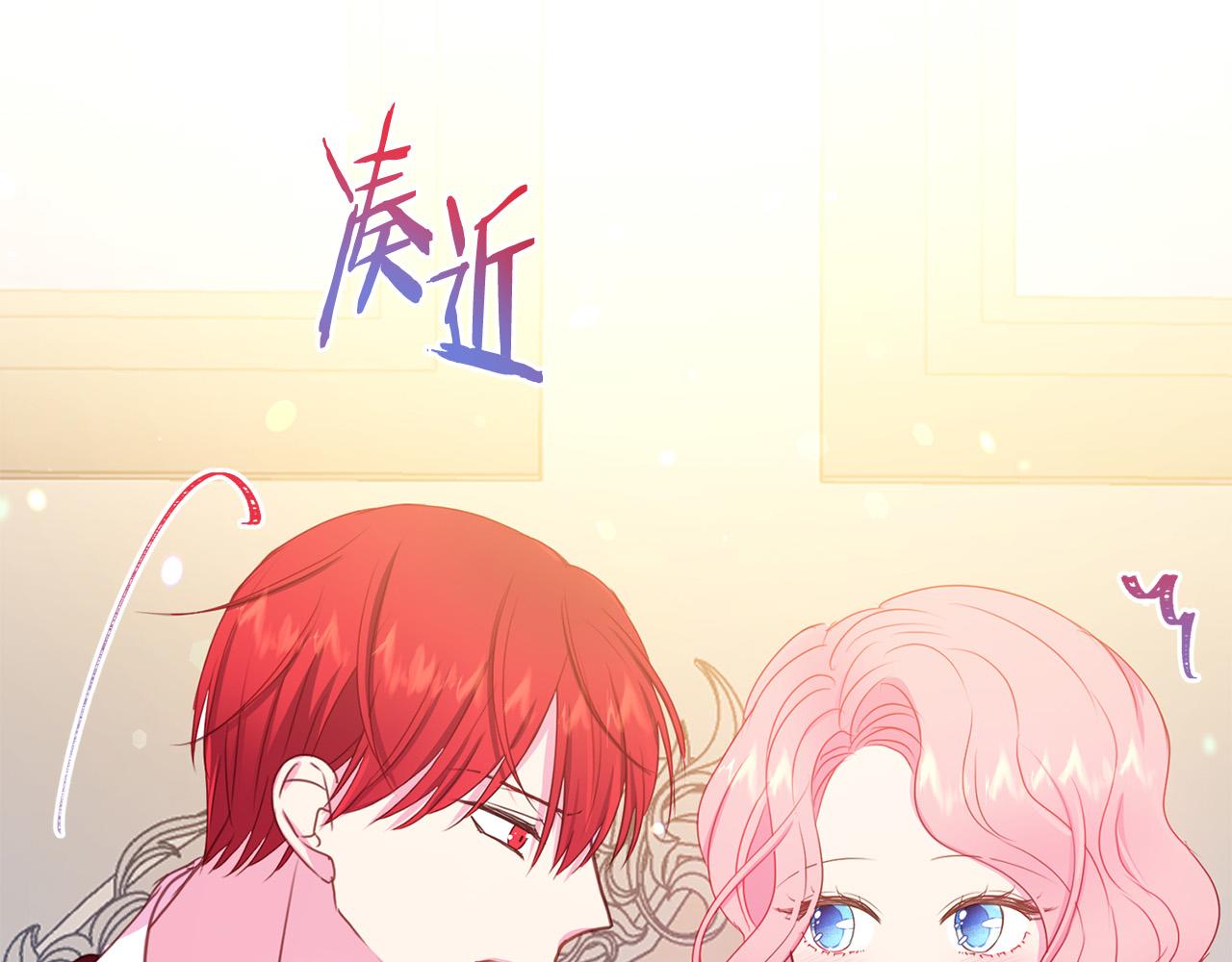 第86话 上流派对16