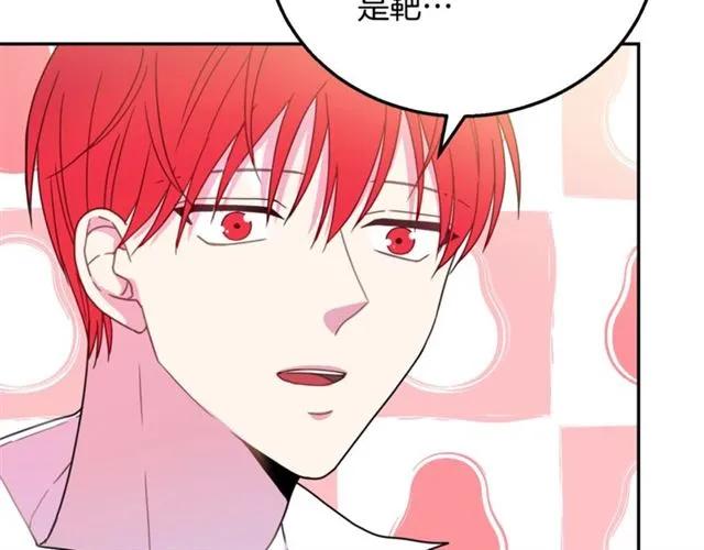 第13话 第二次交换身体！55
