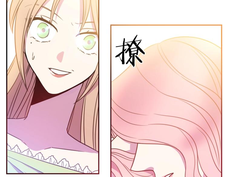 第4话 真正的他（她）59