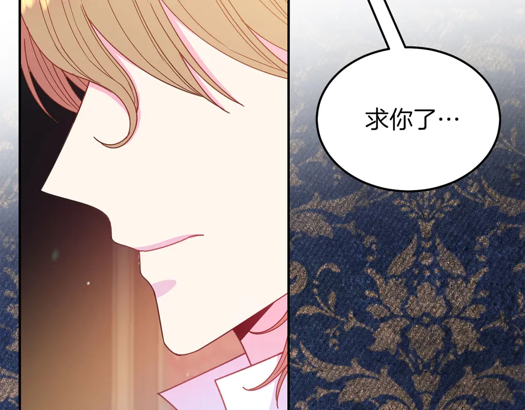 第52话 国王问责94