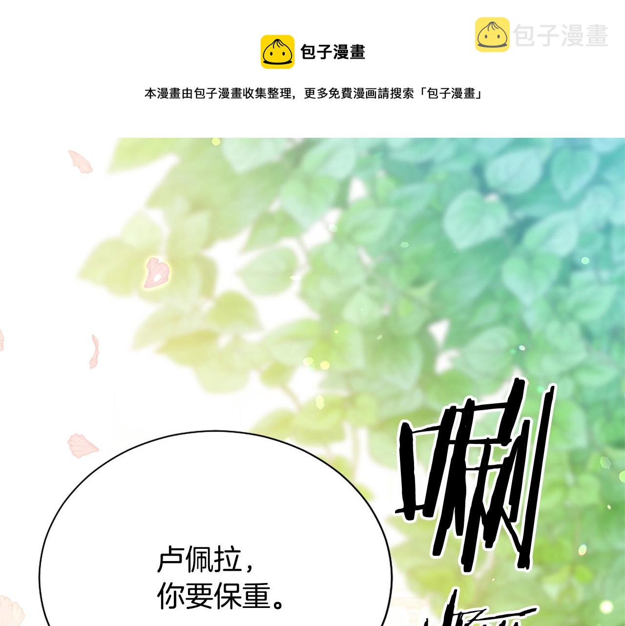 完结篇 各自圆满0
