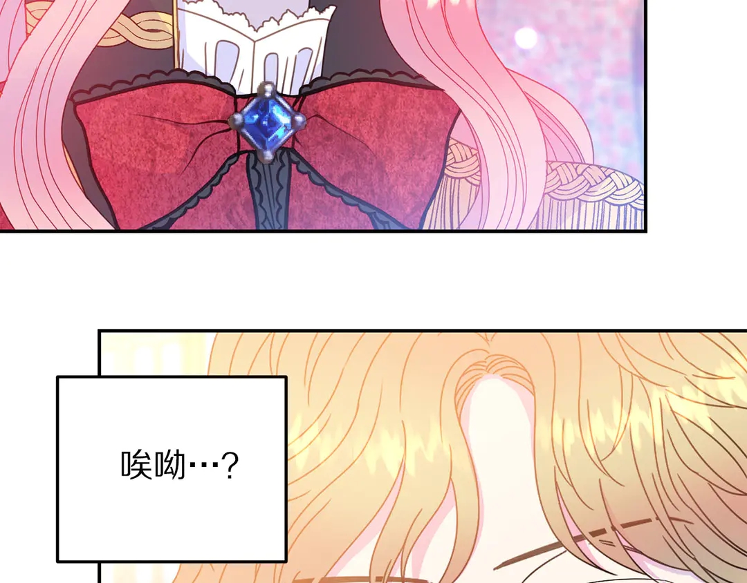 第49话 被邪魅男子抓获74