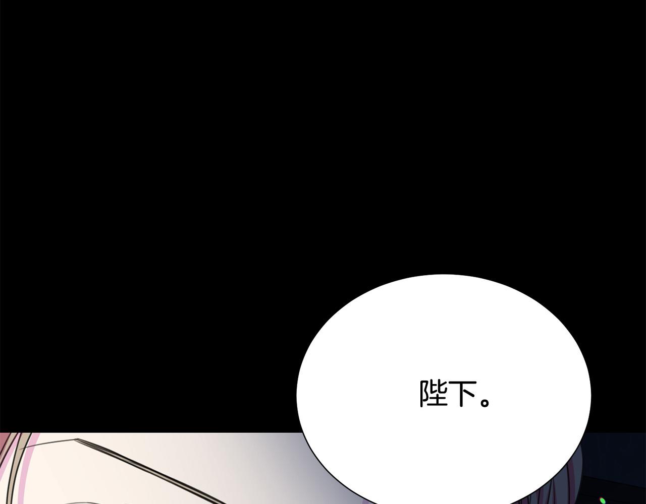 第111话 替代王妃101
