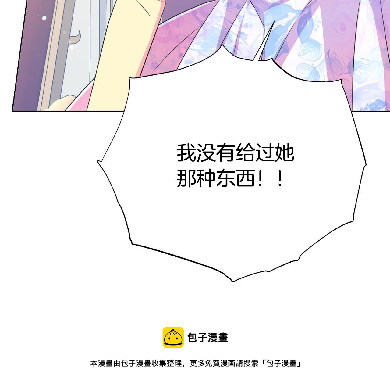 第104话 王者风范68
