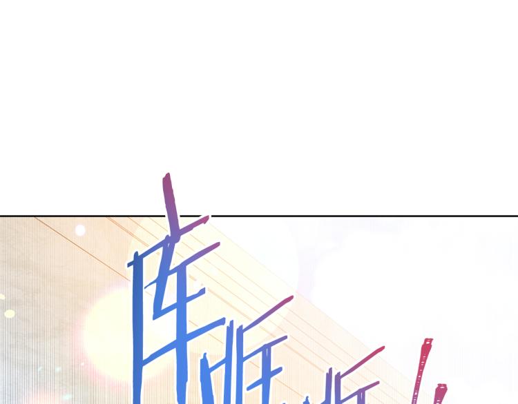 第81话 甜蜜蜜108