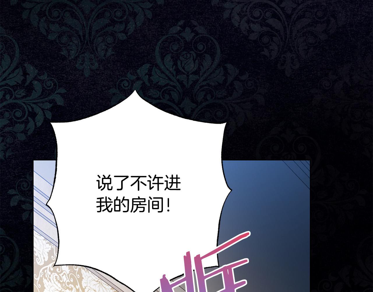 第87话 说出真相50