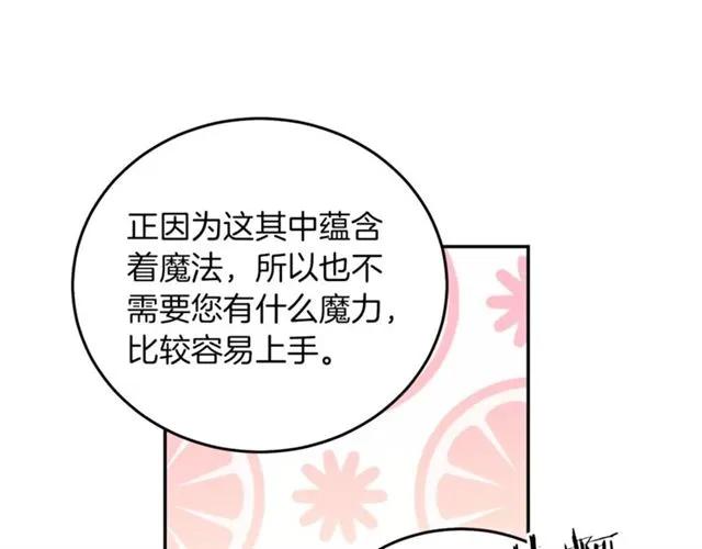 第42话 没想到你这么开心107