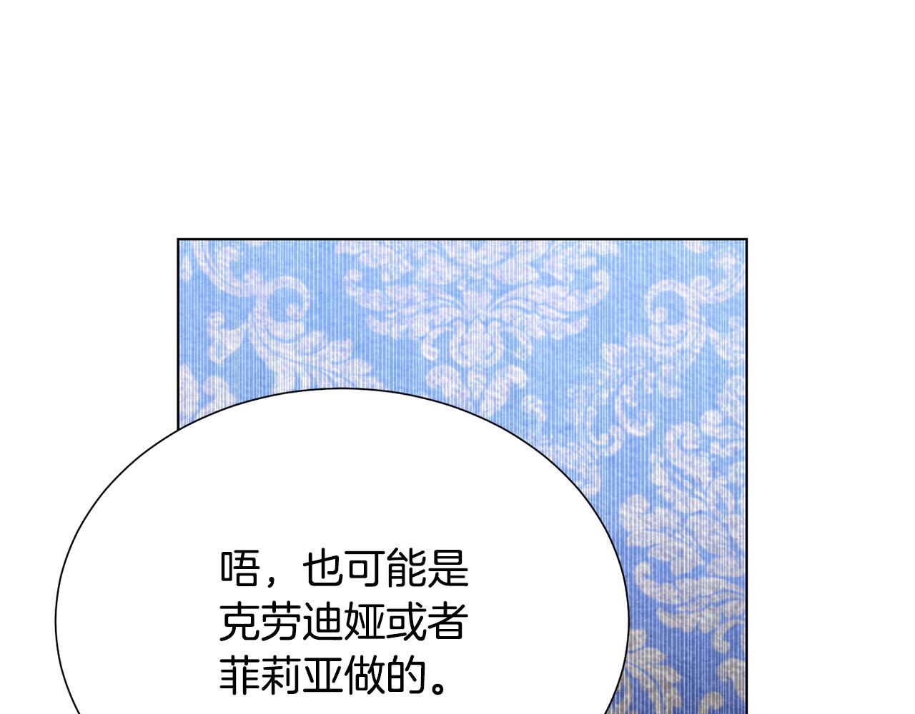 第100话 中毒163