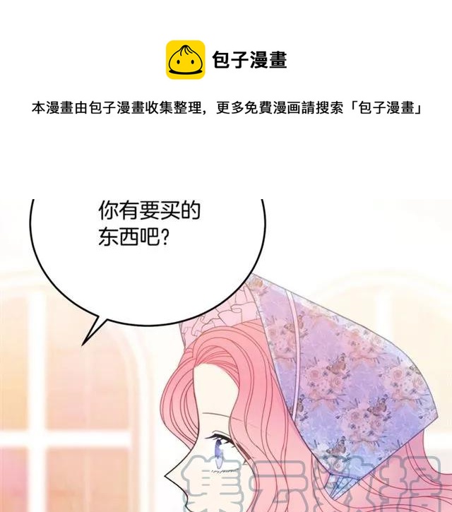 第30话 为了保护你112