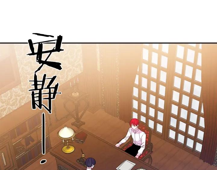 第34话 爱哭的妻子26