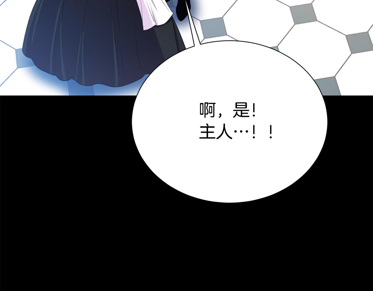 第110话 辛酸往事102