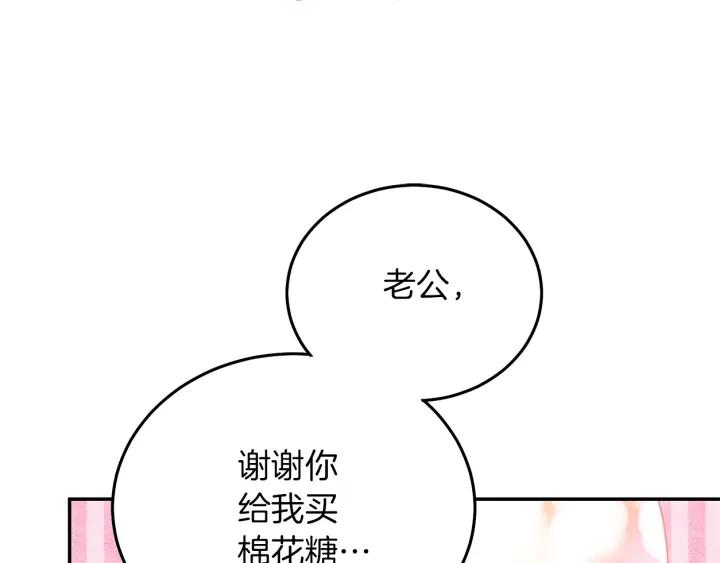 第17话 你会有其它女人133