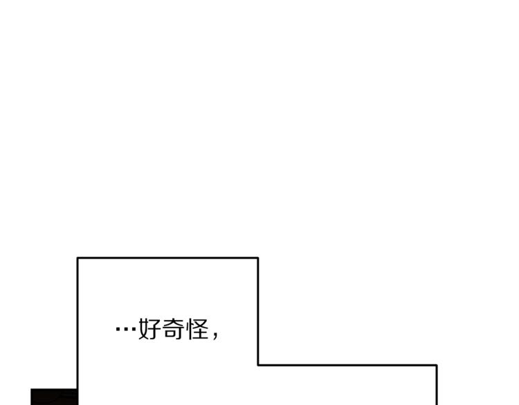 第7话 身体换回来了？！17