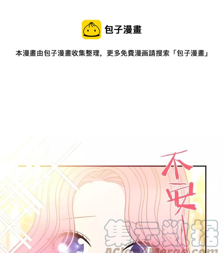 第38话 我的女人40
