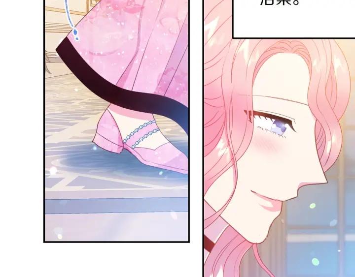 第76话 女人们的茶话会85