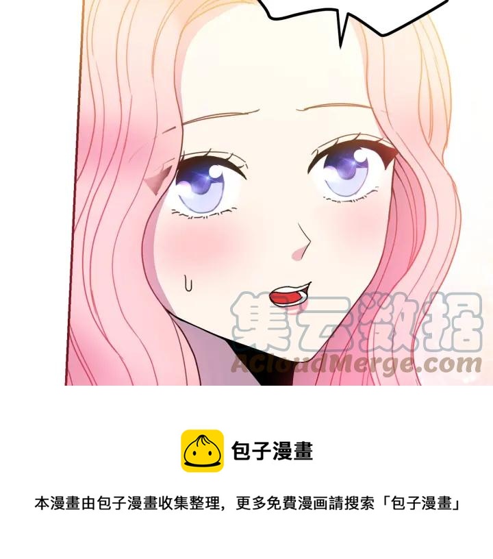 第8话  在意你60
