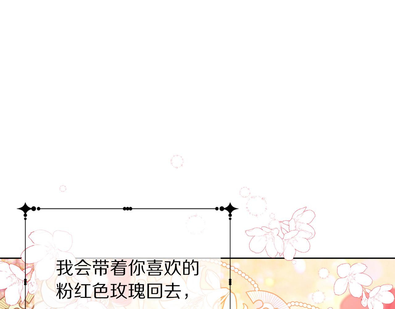第91话 弱女崛起73