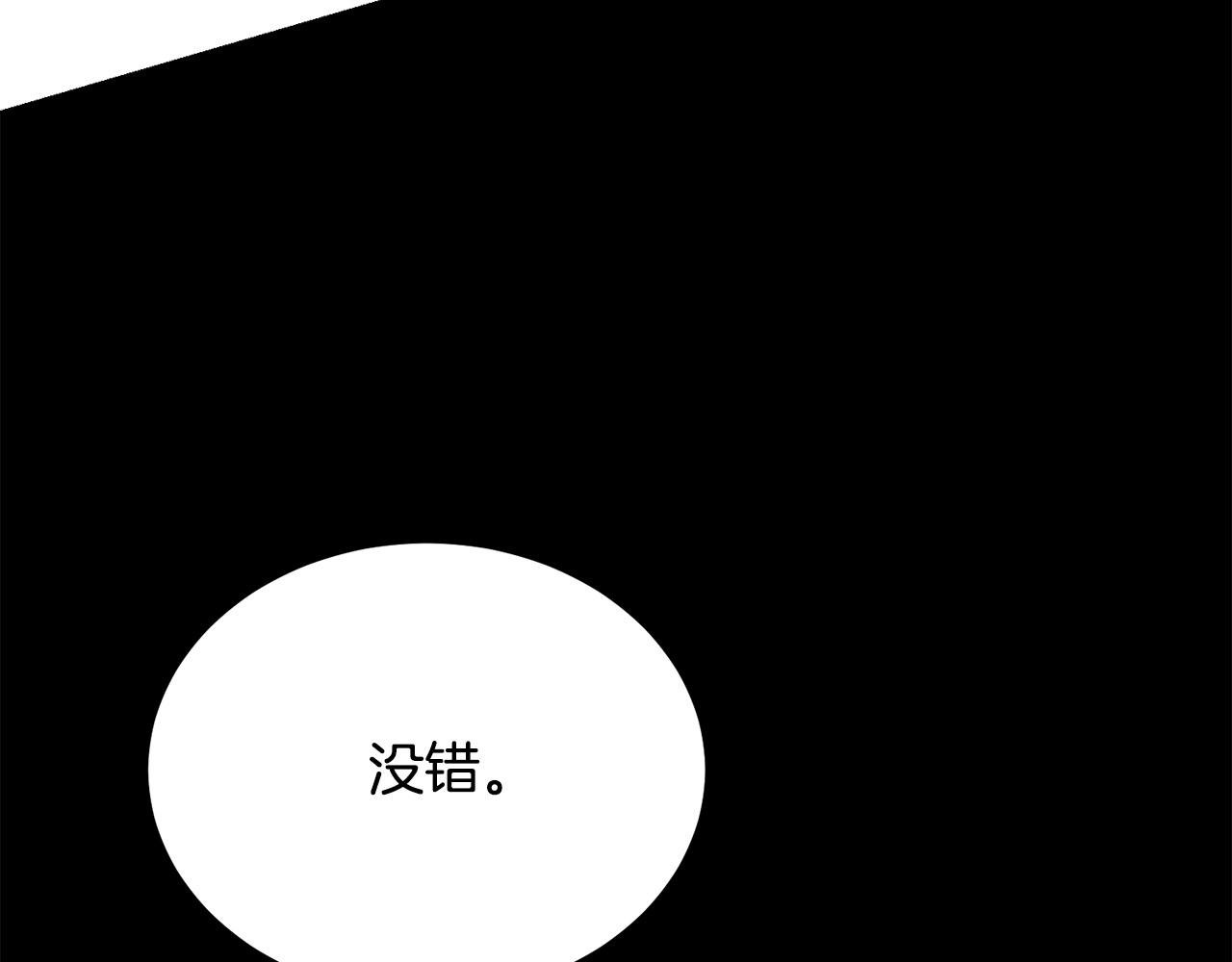 第111话 替代王妃137